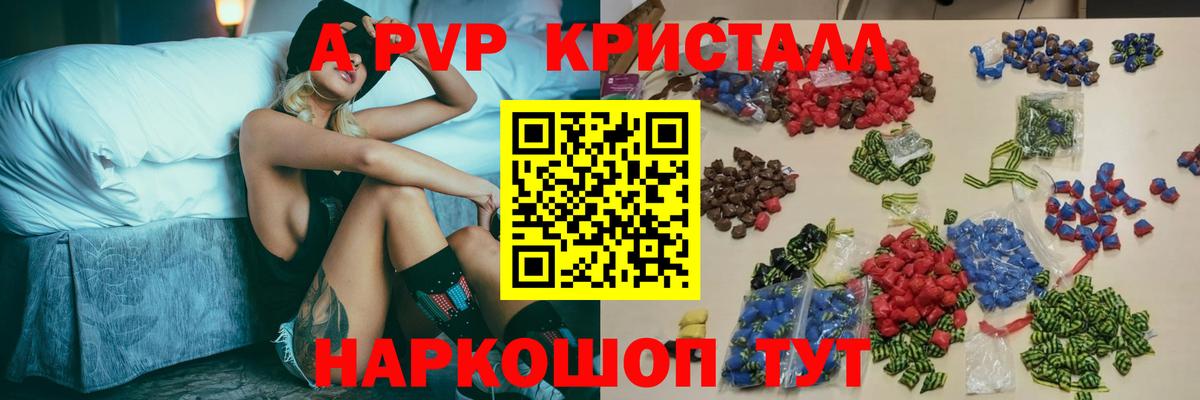Алексеевка  Вход с VPN  LSD-25  МЕФ   Канабис  КОКАИН  ГАШ 