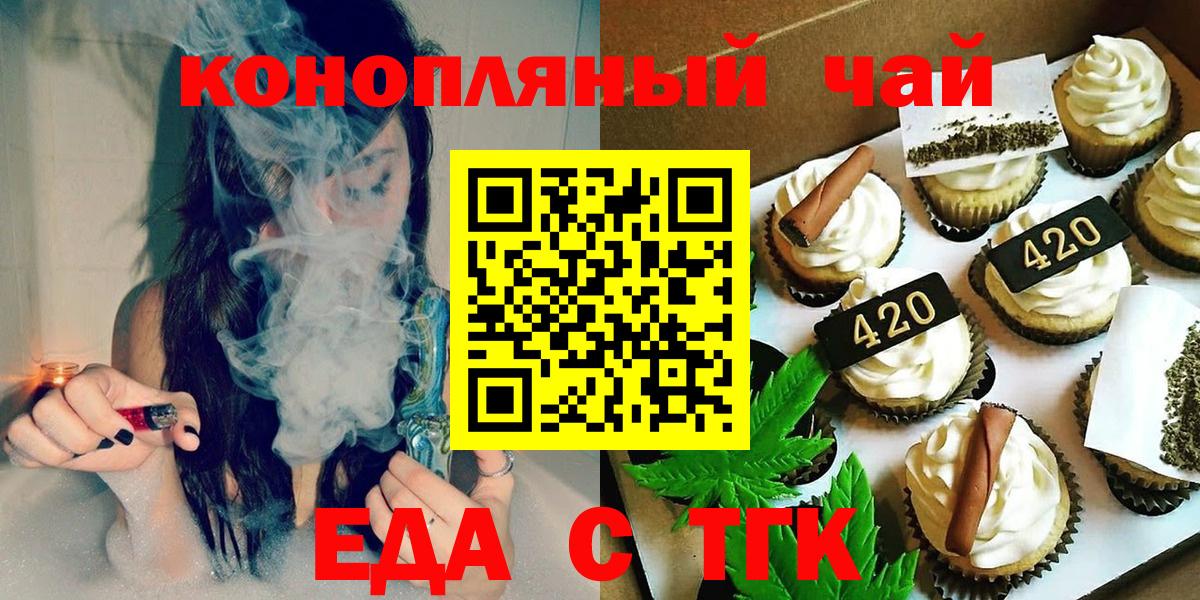 Алексеевка  Canna-Cookies марихуана  Вход с VPN 