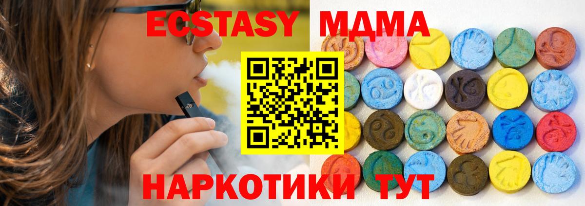 сайты даркнета формула  Вход с VPN  ЭКСТАЗИ  mega как войти  Алексеевка  Ecstasy Cube  ЭКСТАЗИ ешки 