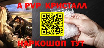 прущая мука Новозыбков
