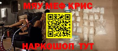 кокаин VHQ Новодвинск