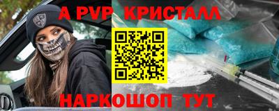 прущая мука Новозыбков