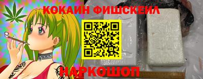 кокаин VHQ Новодвинск
