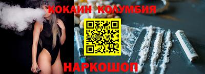 кокаин VHQ Новодвинск