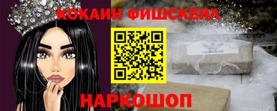винт Новокубанск
