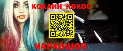 винт Новокубанск