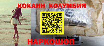 кокаин VHQ Новодвинск
