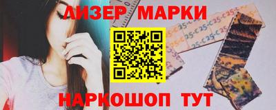 прущая мука Новозыбков