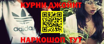 винт Новокубанск