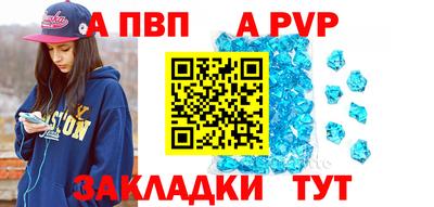 винт Новокубанск
