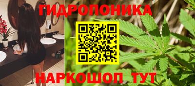 прущая мука Новозыбков