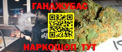 винт Новокубанск