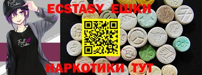 прущая мука Новозыбков