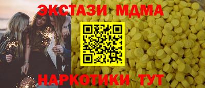 винт Новокубанск