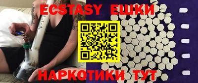 кокаин VHQ Новодвинск