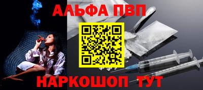 прущая мука Новозыбков
