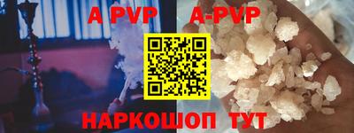 винт Новокубанск