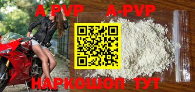 винт Новокубанск