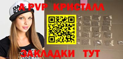кокаин VHQ Новодвинск