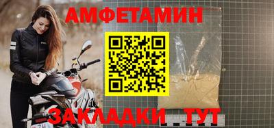 прущая мука Новозыбков
