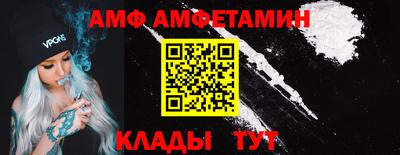 кокаин VHQ Новодвинск