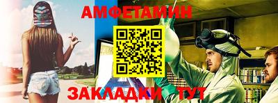 винт Новокубанск