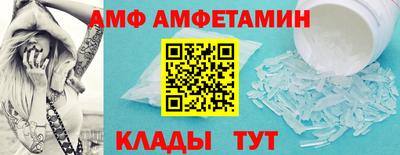 прущая мука Новозыбков