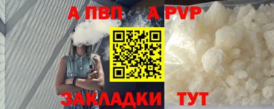 кокаин VHQ Новодвинск