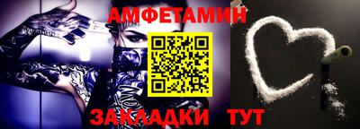прущая мука Новозыбков