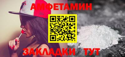 винт Новокубанск