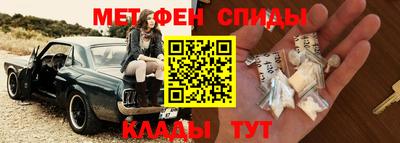 прущая мука Новозыбков