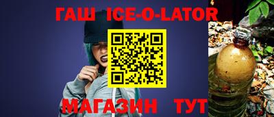 прущая мука Новозыбков
