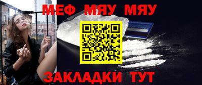 прущая мука Новозыбков