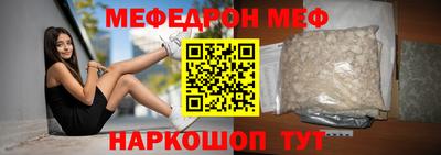 винт Новокубанск