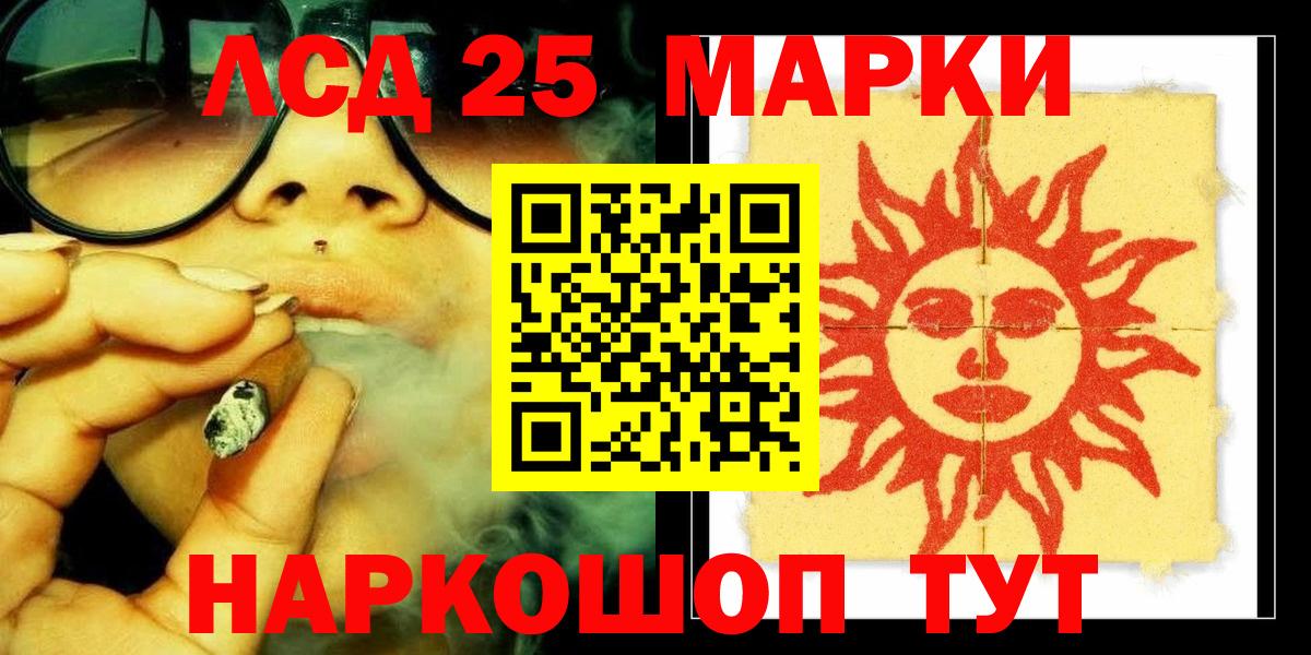 ЛСД экстази  Вход с VPN  Алексеевка  LSD-25 экстази кислота  ЛСД экстази ecstasy 