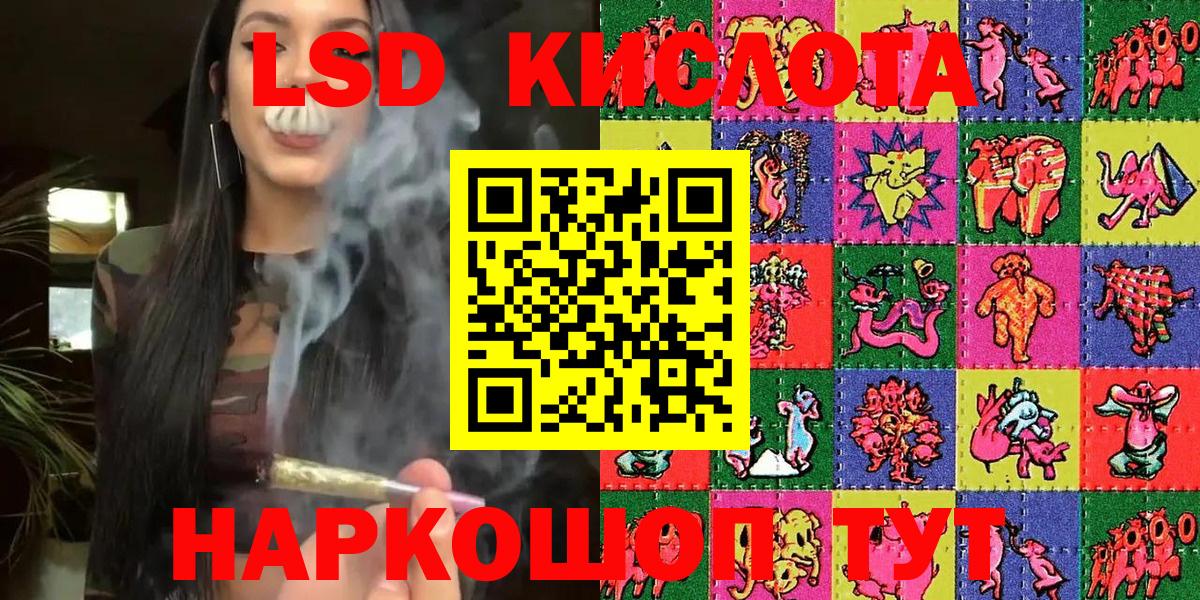 Марки N-bome 1,5мг  Вход с VPN  Алексеевка 