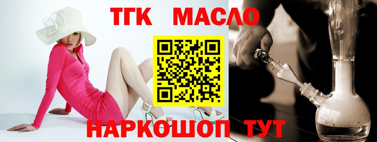 Алексеевка  ТГК вейп с тгк  Вход с VPN 