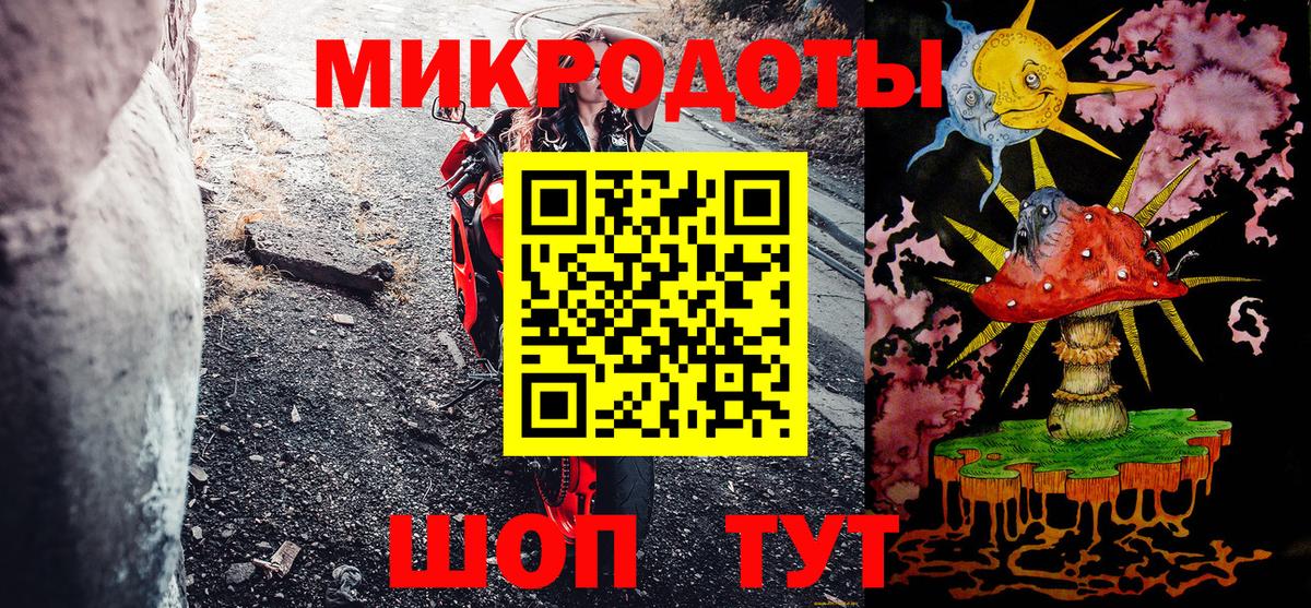 Галлюциногенные грибы MAGIC MUSHROOMS  Вход с VPN  Галлюциногенные грибы прущие грибы  Алексеевка 