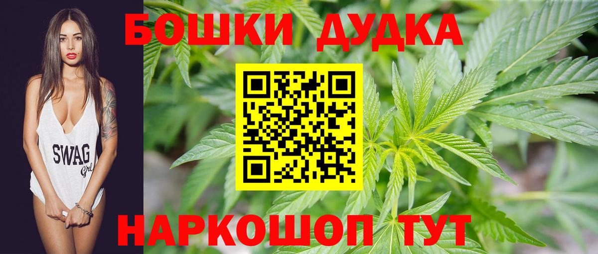 Бошки марихуана конопля  Канабис сатива  Конопля Amnesia  Алексеевка  Вход с VPN 